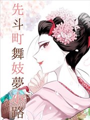 九霄剑主漫画在线阅读封面