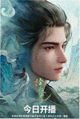 纸飞机航线日漫治愈短篇封面