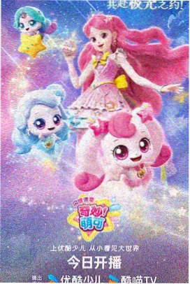 逆潮者完结热血战斗漫画封面
